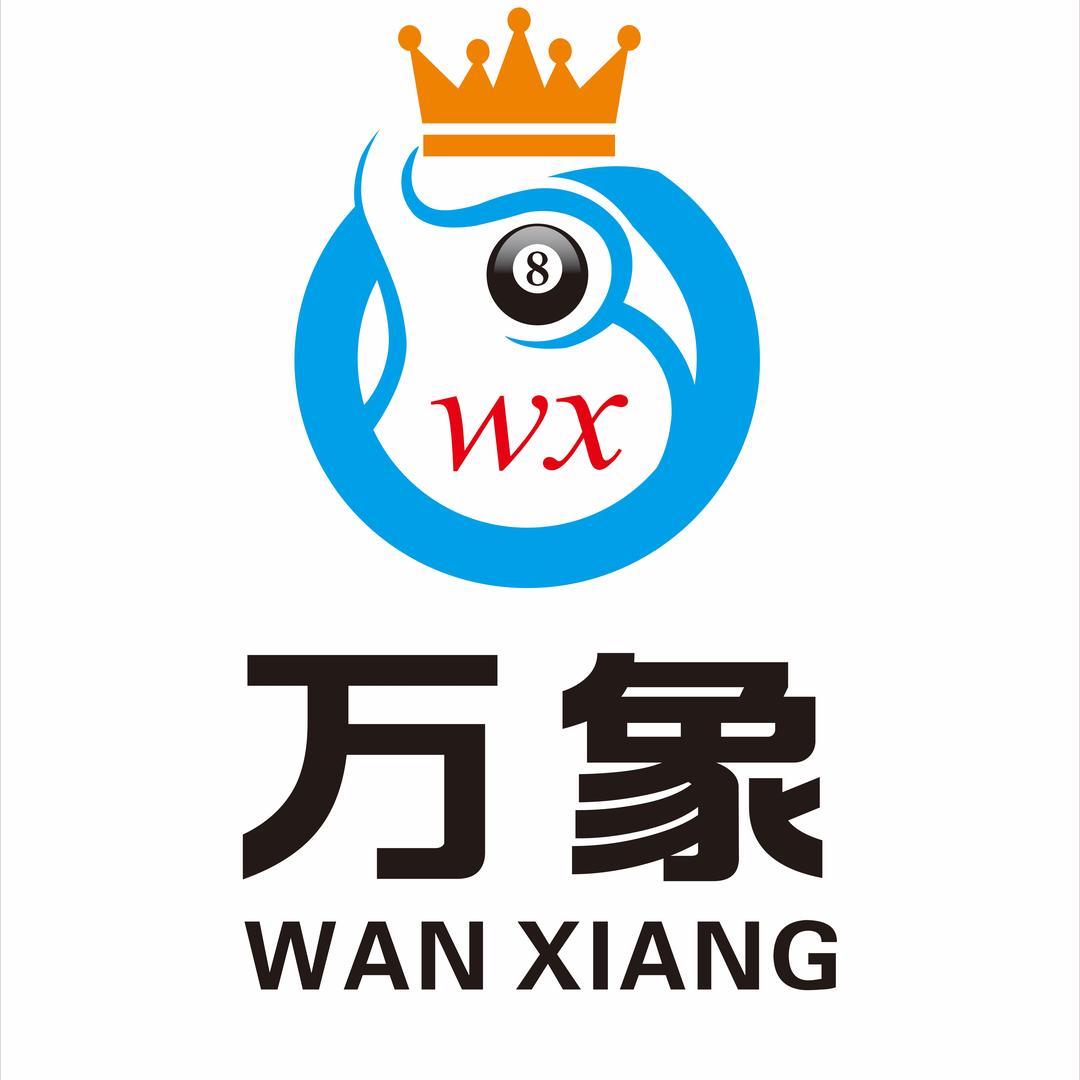 万象台球俱乐部官方号