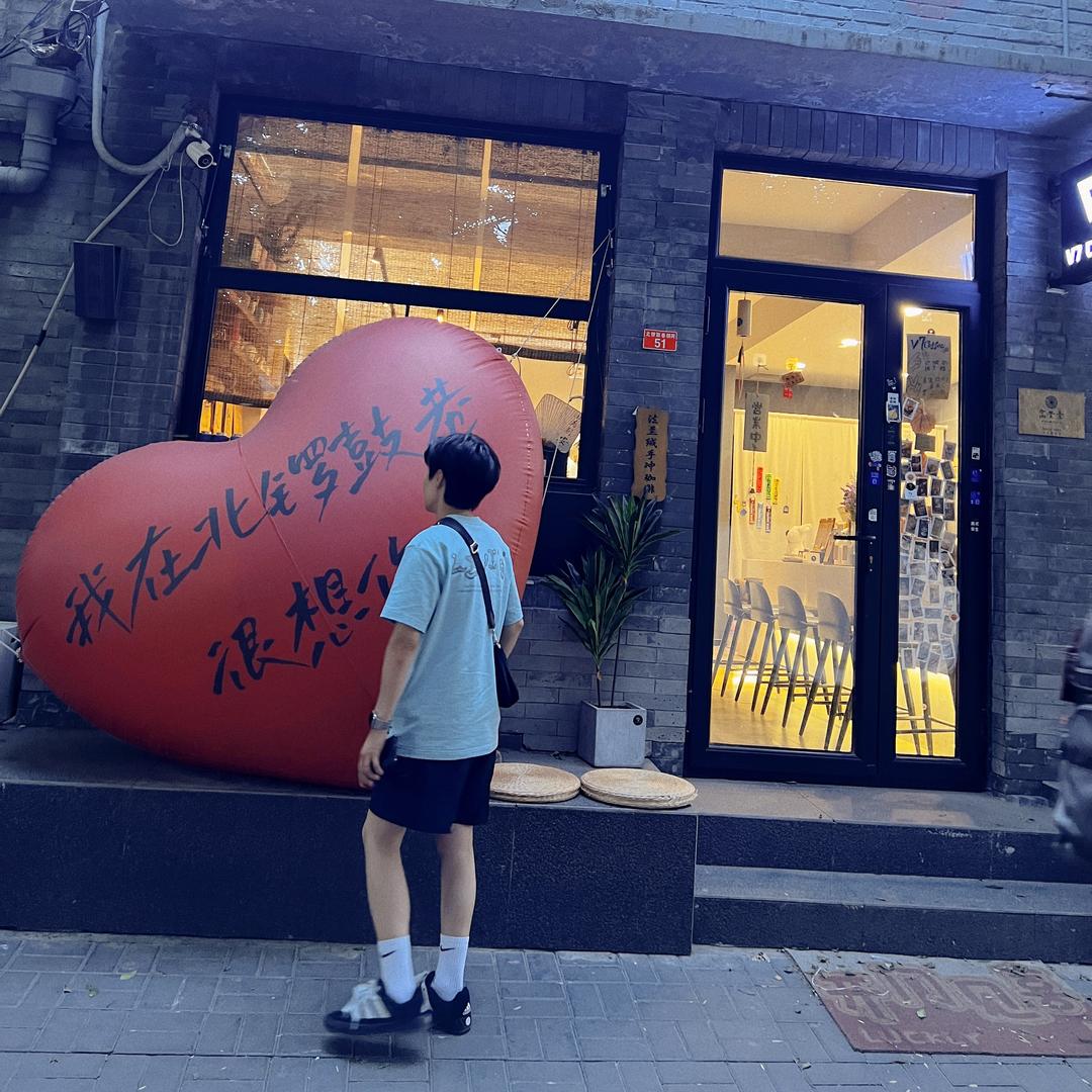 财下树文玩核桃