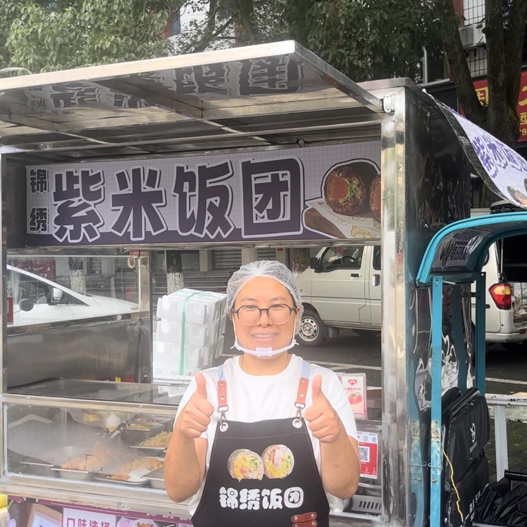 建宁锦绣紫米饭团头像
