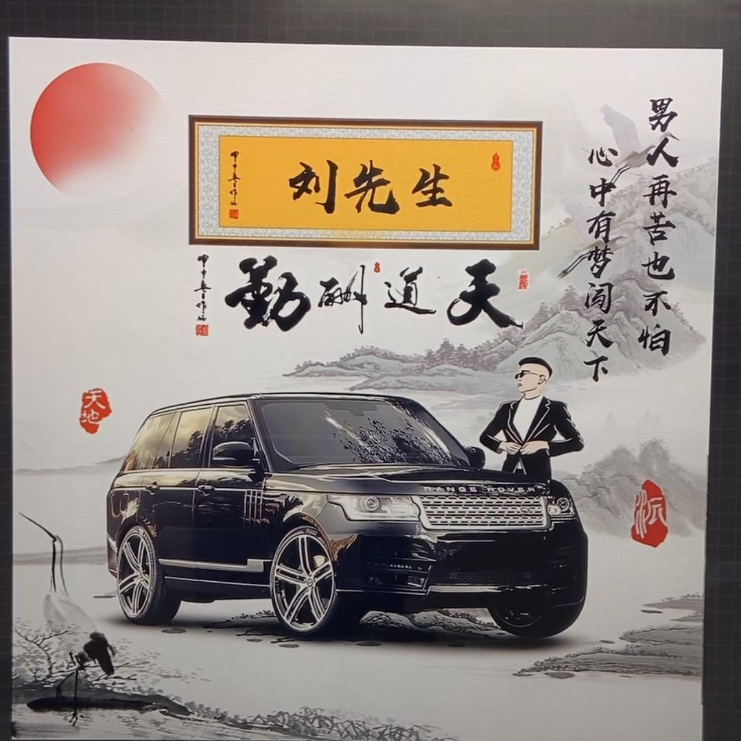 雄心壮志