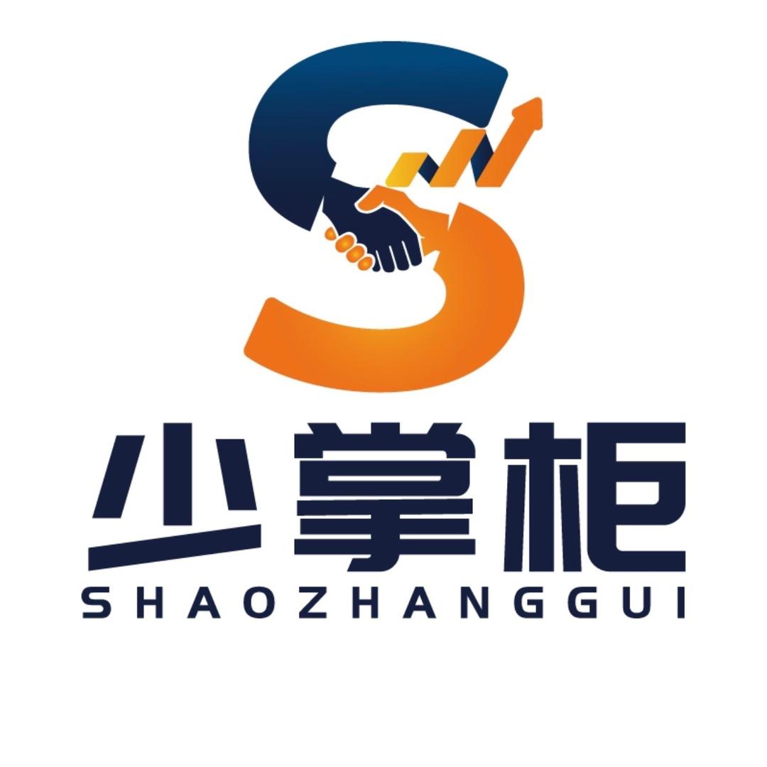少掌柜