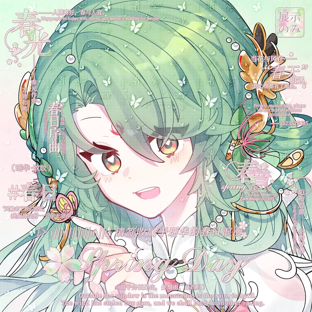 旼旼☁️²⁷