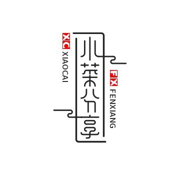 小菜分享