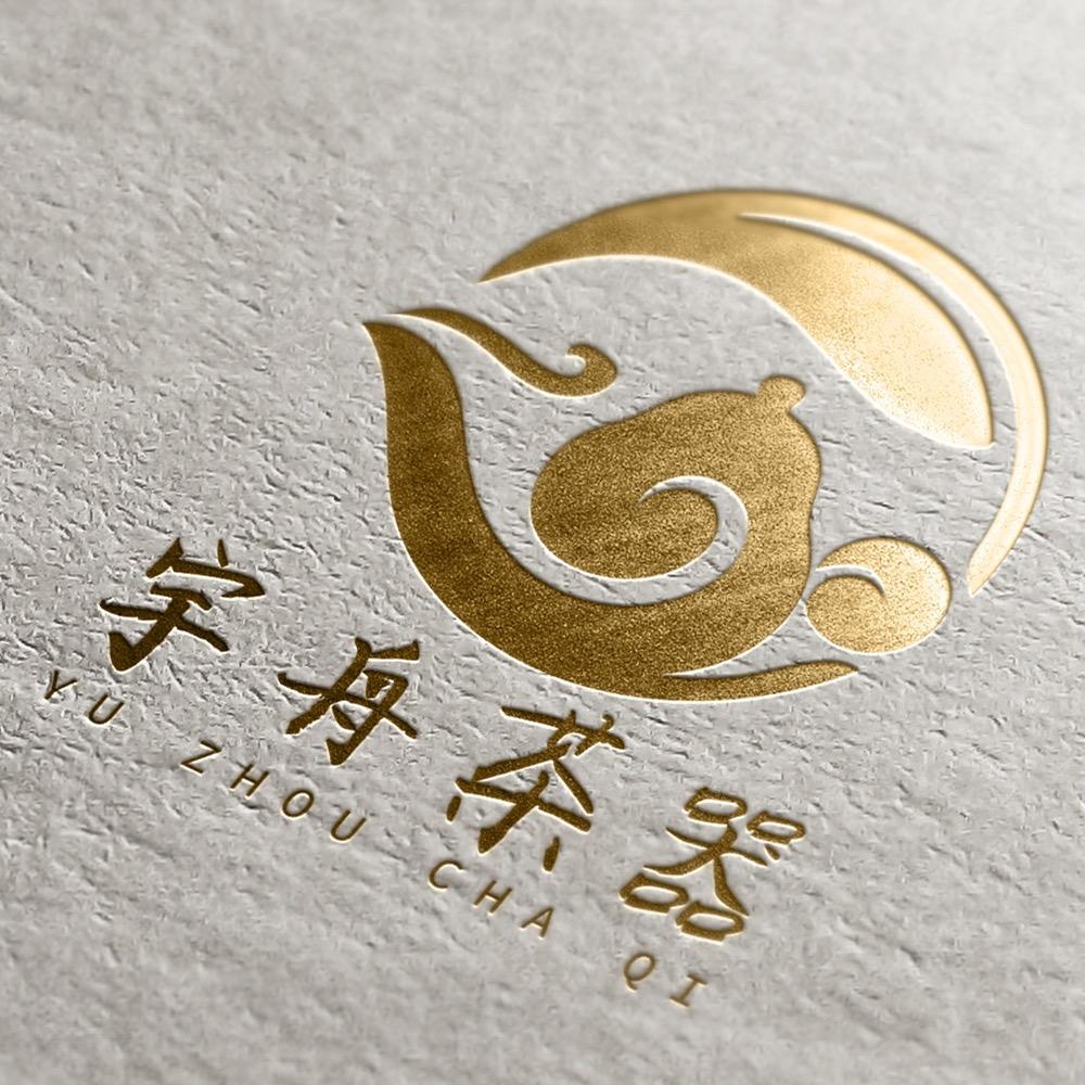 宇舟茶器