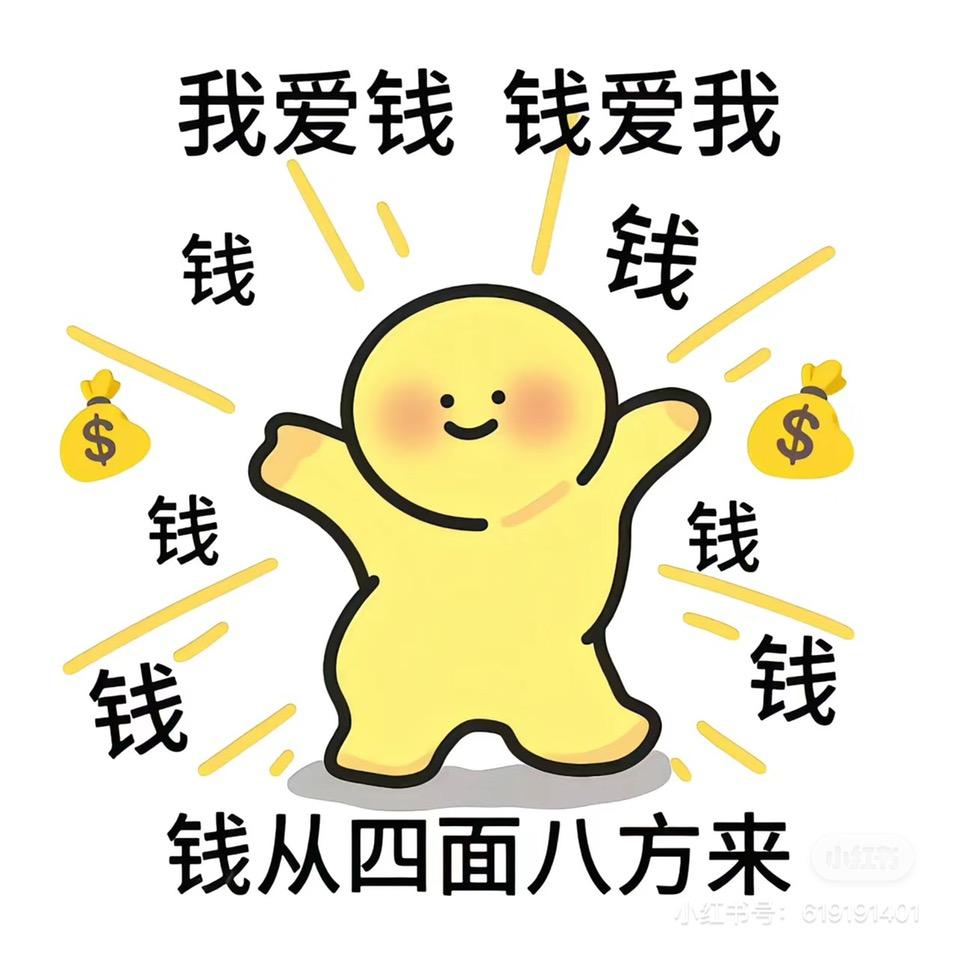 爱吃🍉的羊羊