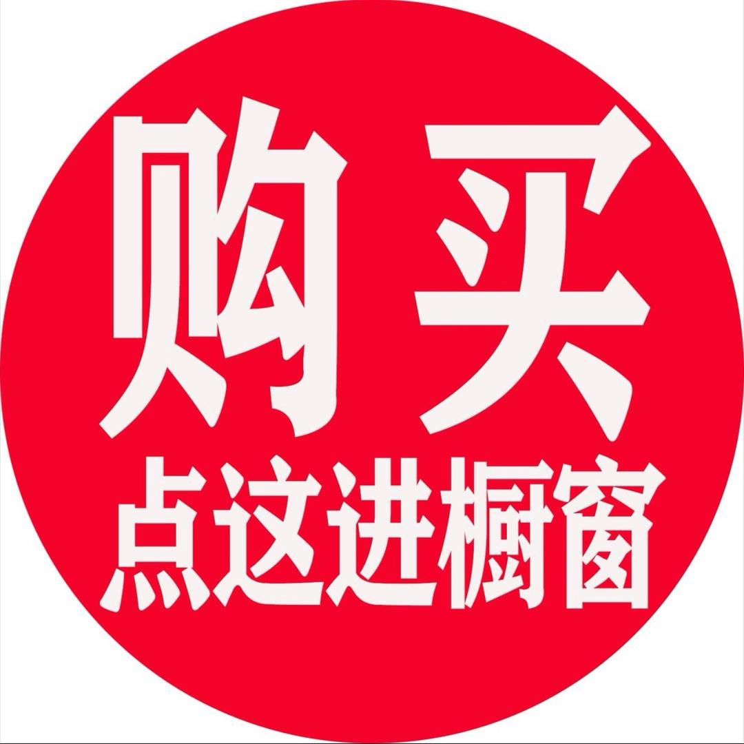 AR 高奢潮牌下单号001