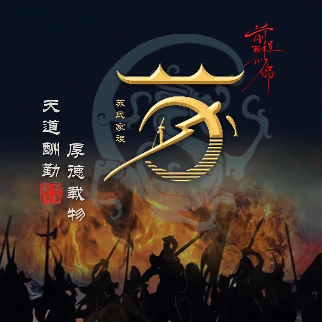 发！哥