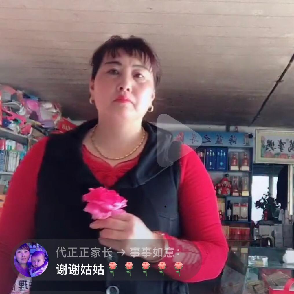 代正正家长