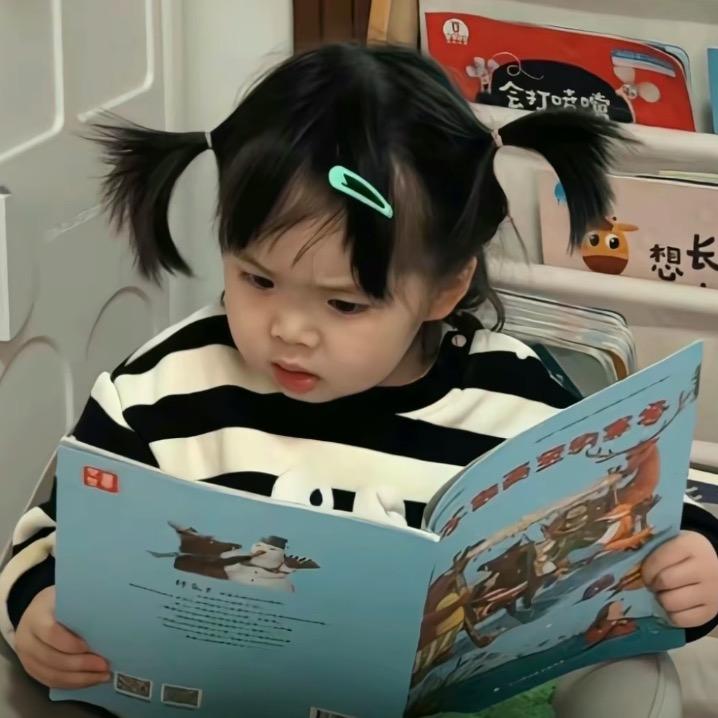 林不会停