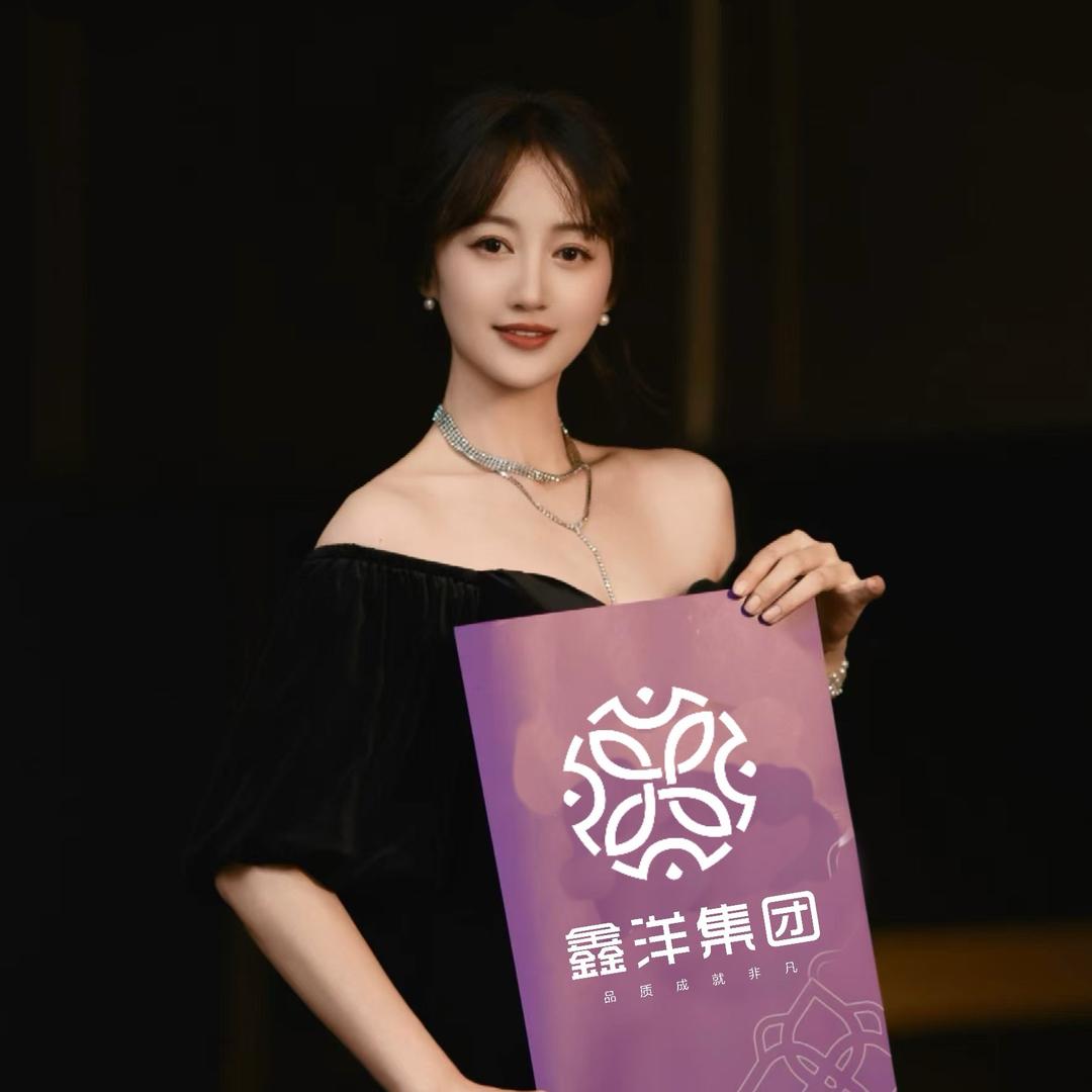 泸州鑫洋鑫天宸