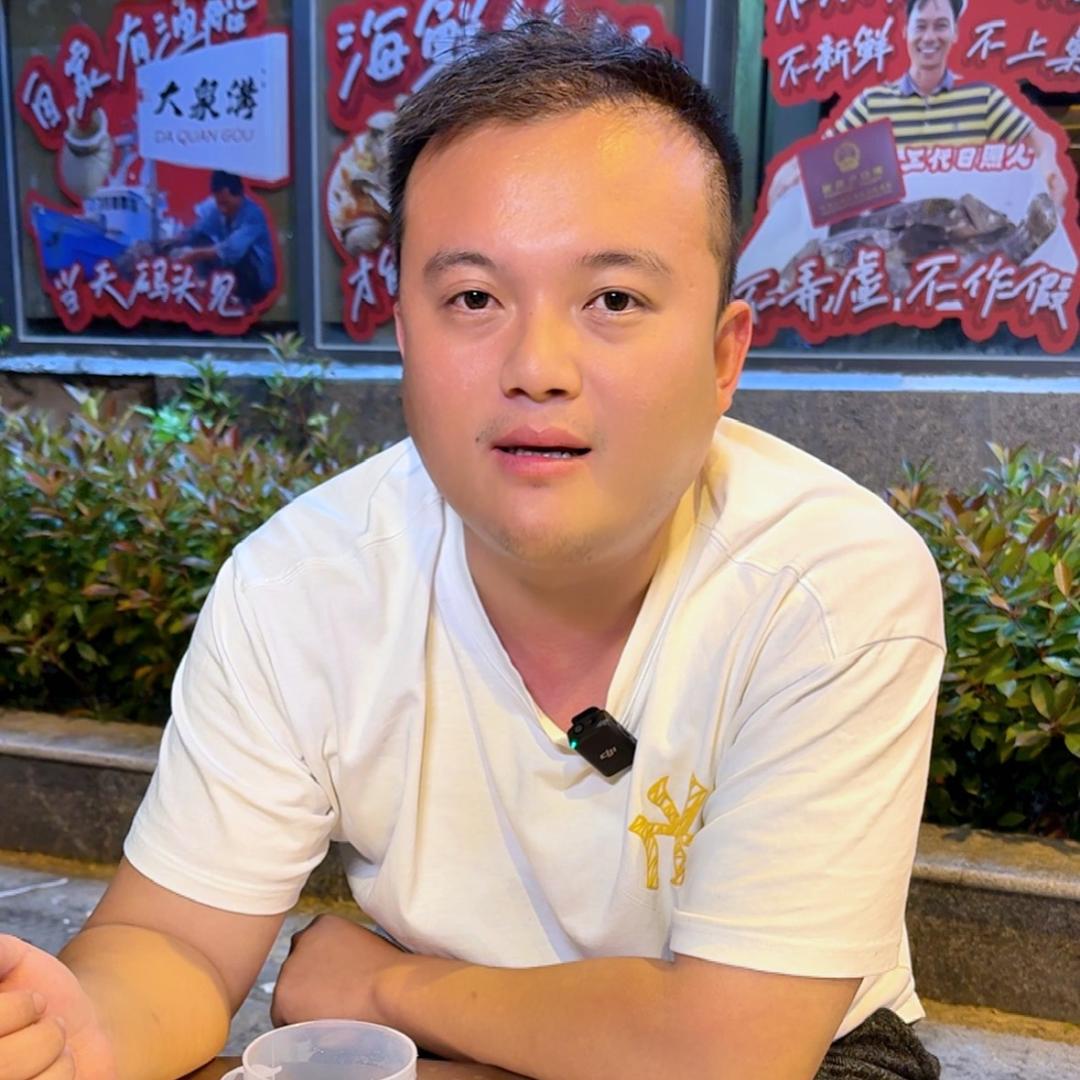 日照刘大头