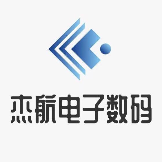 杰航电子数码店