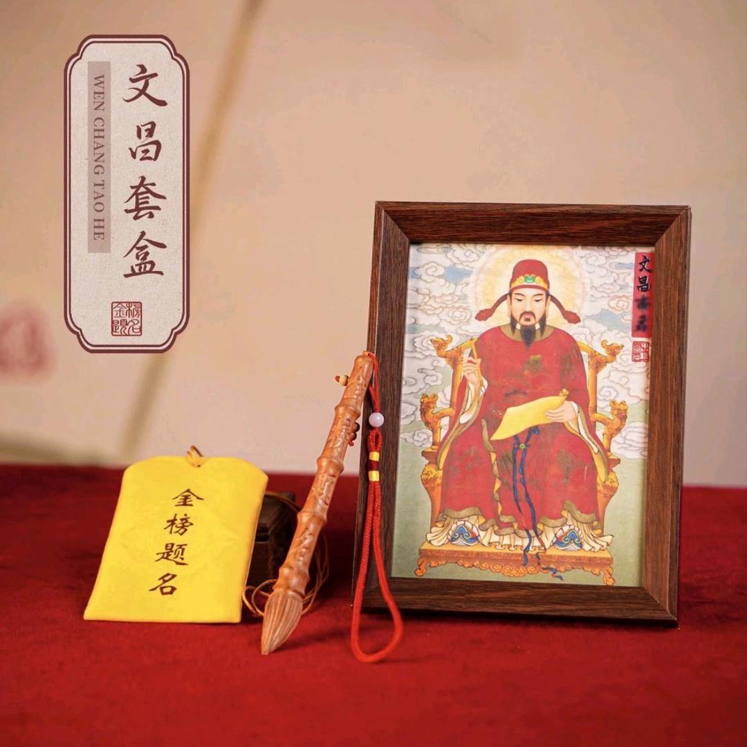 惜合文化