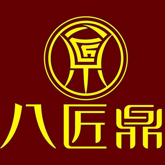 八匠鼎酿酒设备公司