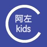 阿左kids童装