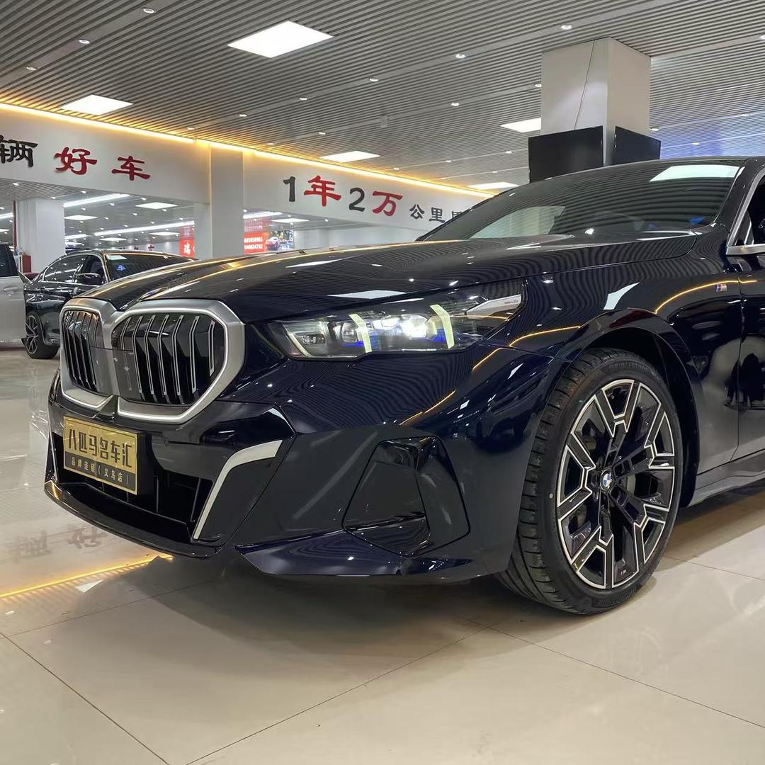 义乌七匹马汽车销售有限公司