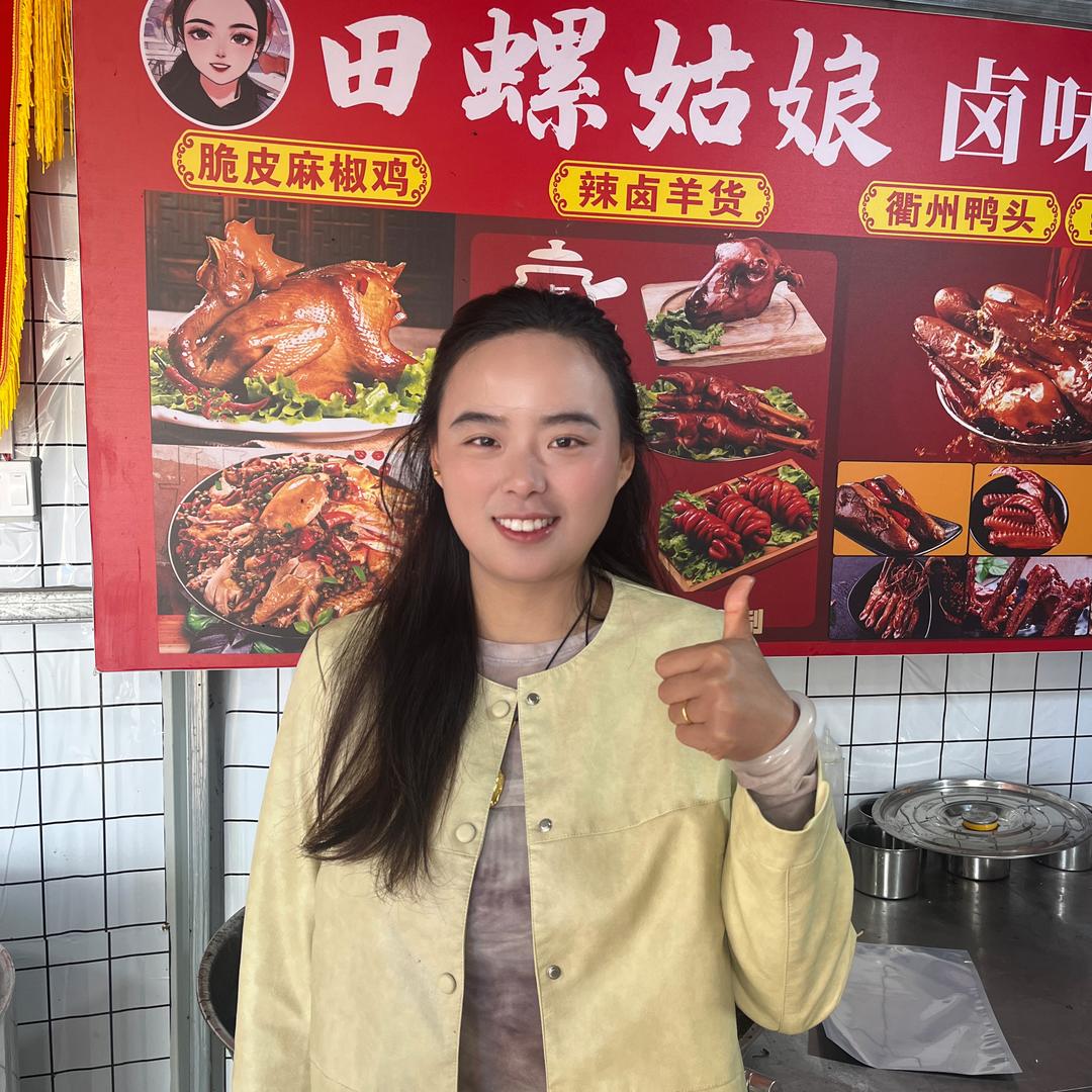 田螺姑娘做卤味（招学员）
