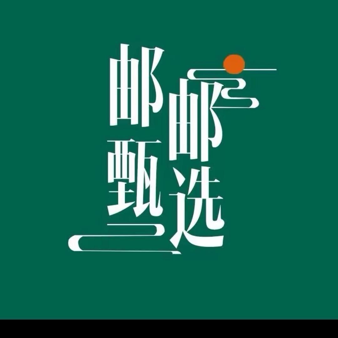 清洁济源头工厂