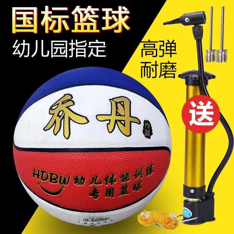 志华篮球工厂
