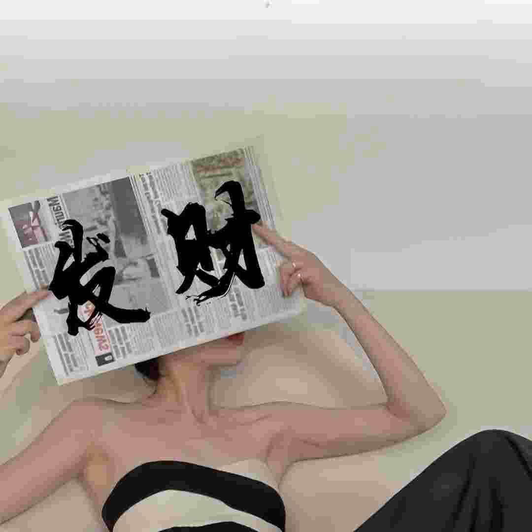 哦吼❣️
