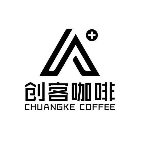 A+创客咖啡