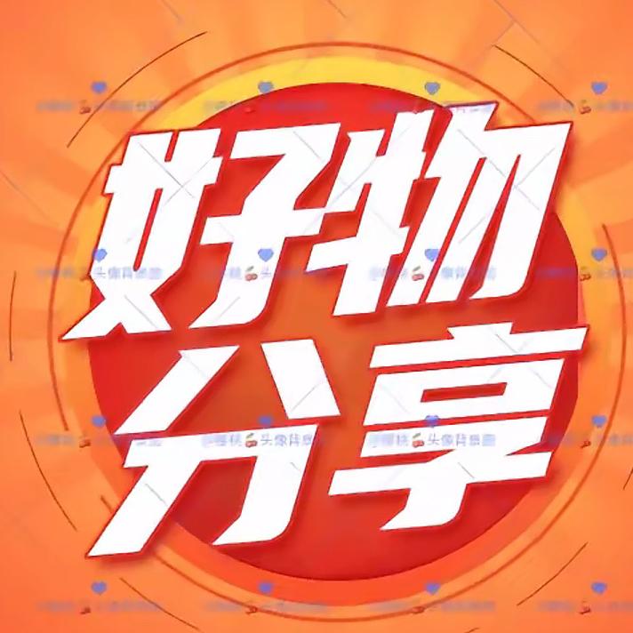 毛孩好物研究所