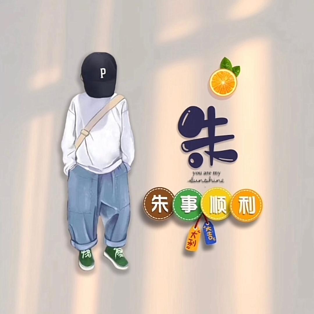 三只洋