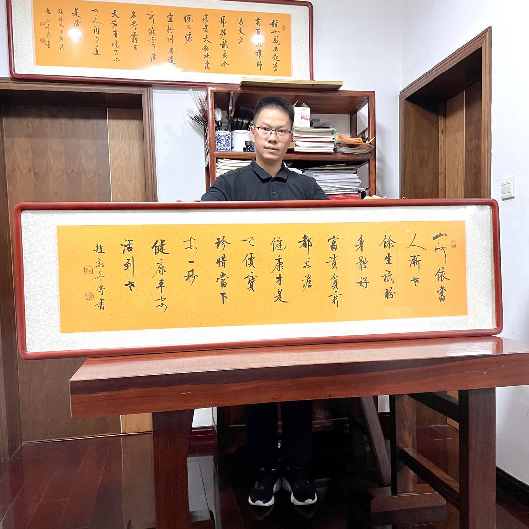 长沙赵万冬书法
