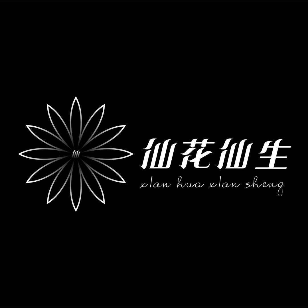 仙花仙生(小众、进口花材批发)