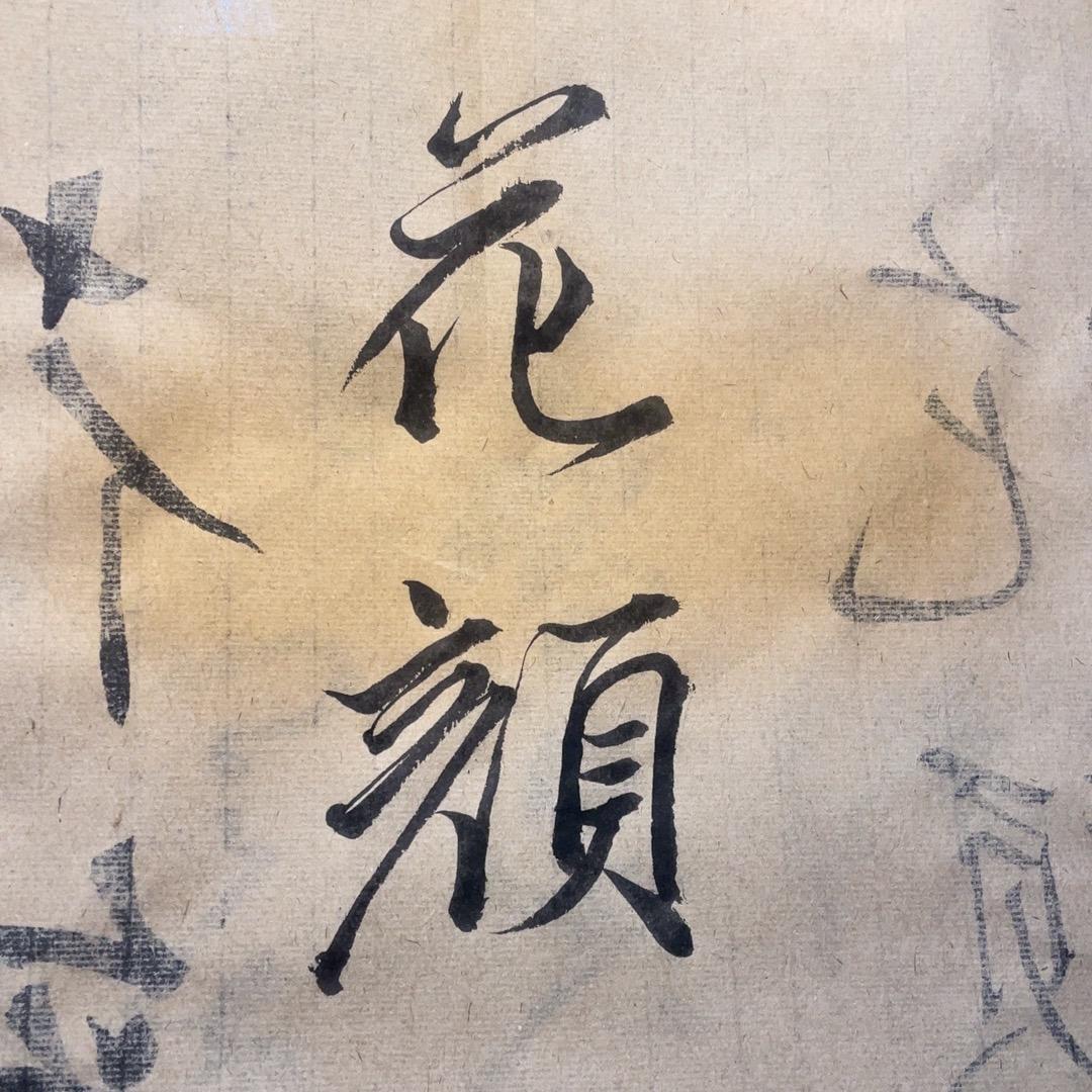 花颜٩(❛ัᴗ❛ั⁎