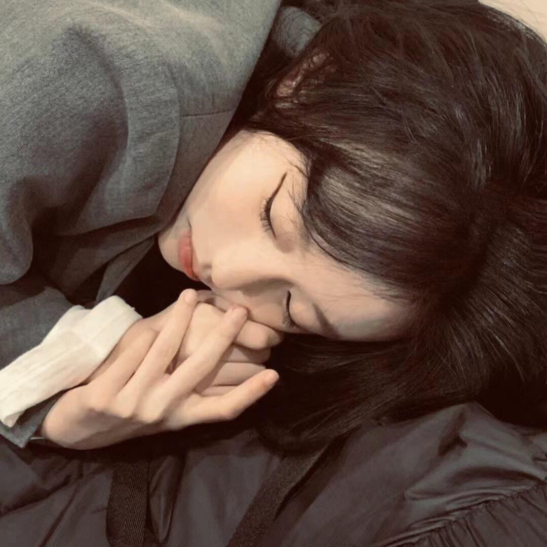 我睡觉的时候不困