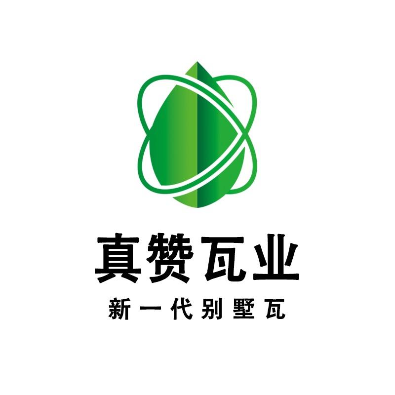 琉璃瓦源头工厂-真赞瓦业