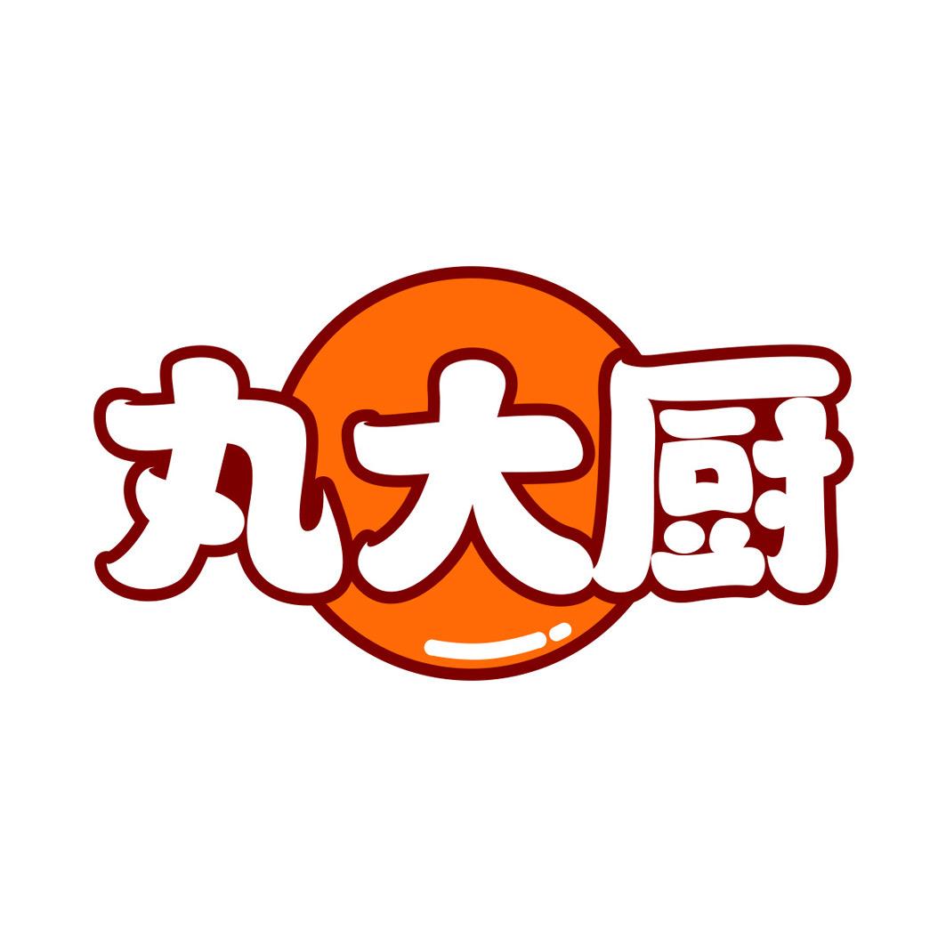 丸大厨官方旗舰店