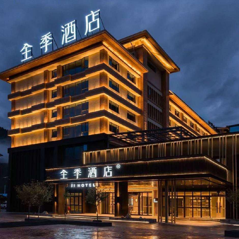 全季林芝波密县酒店