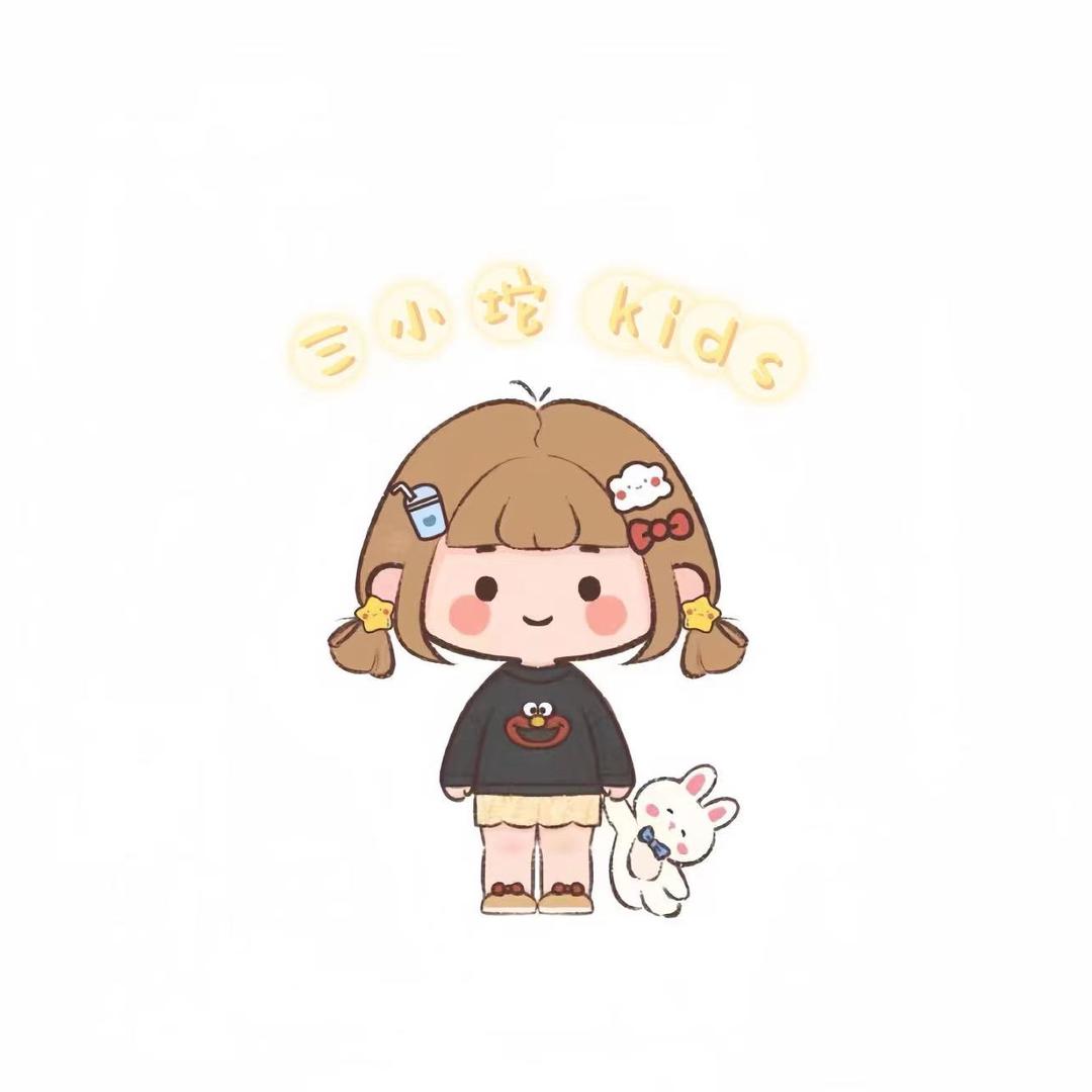 三小坨kids童装