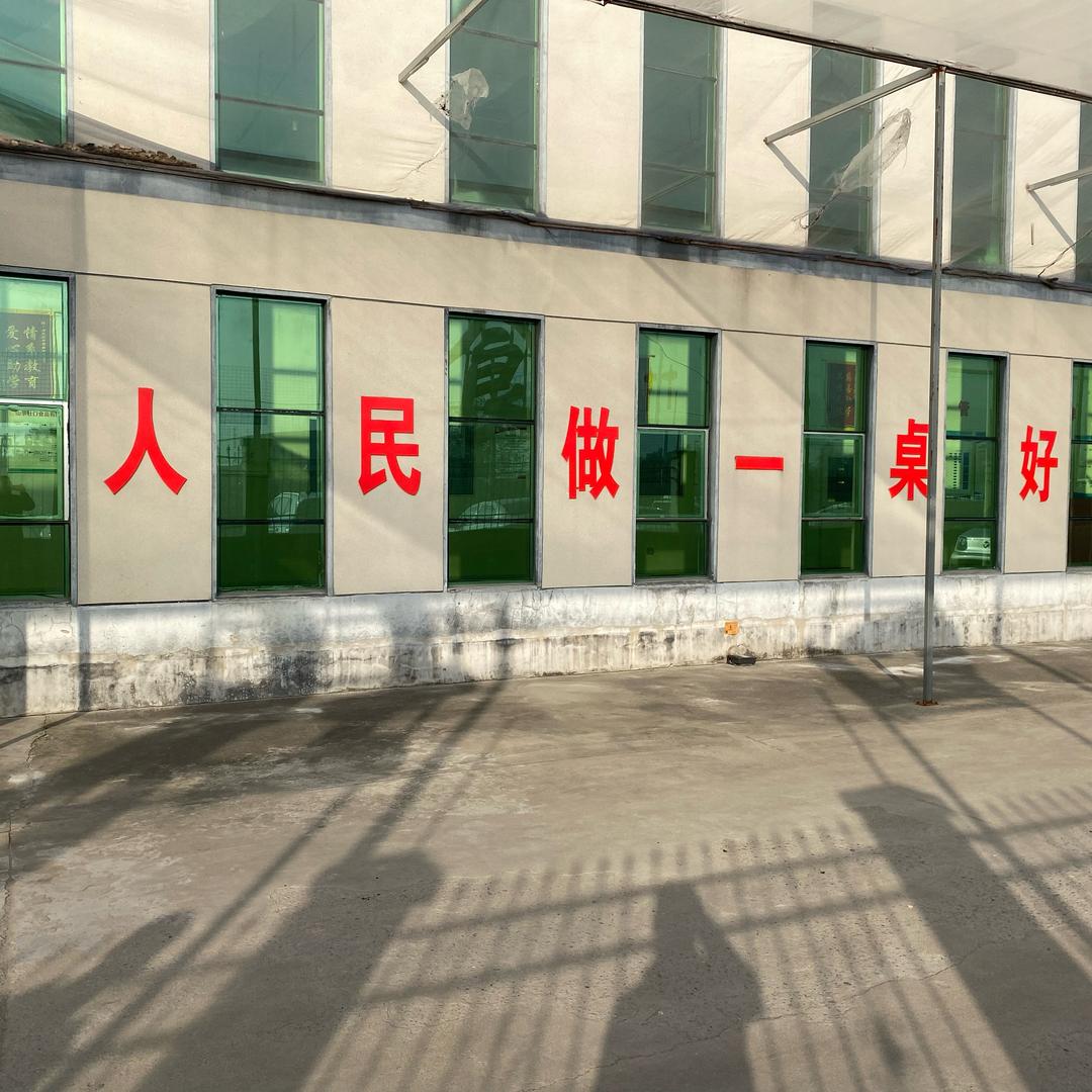 曾经的熟食口味