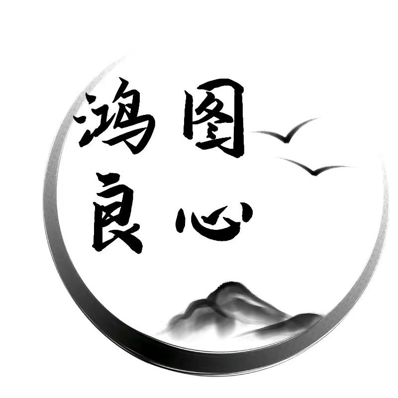 鸿图良心女鞋