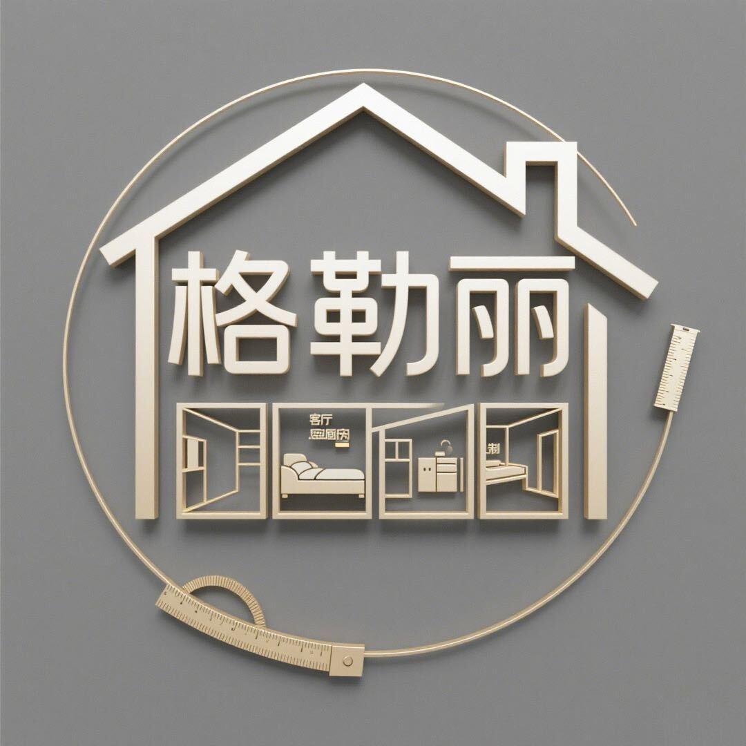 格勒丽全屋全铝定制工厂