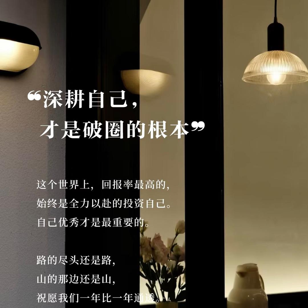 懂说道