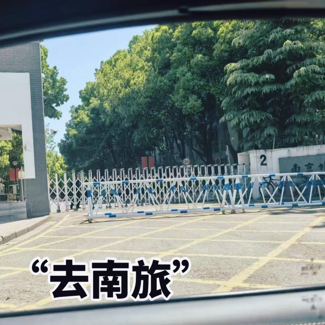 南旅院万能墙