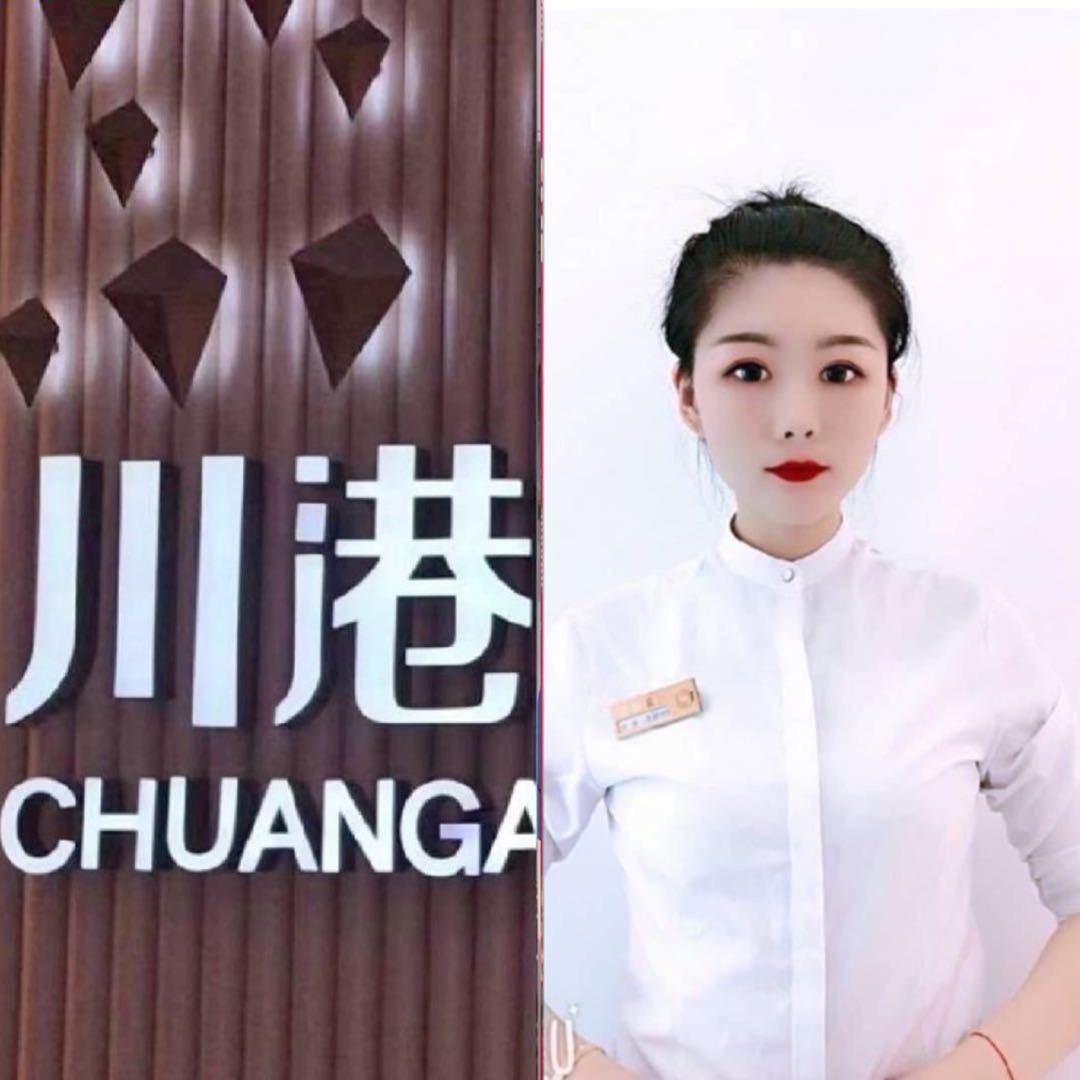 川港珠宝杜羽