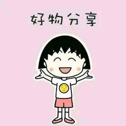 每日好物分享❤