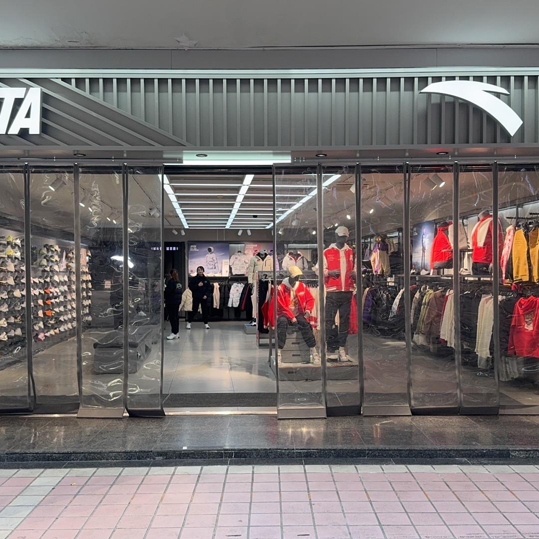 泰州万象城安踏