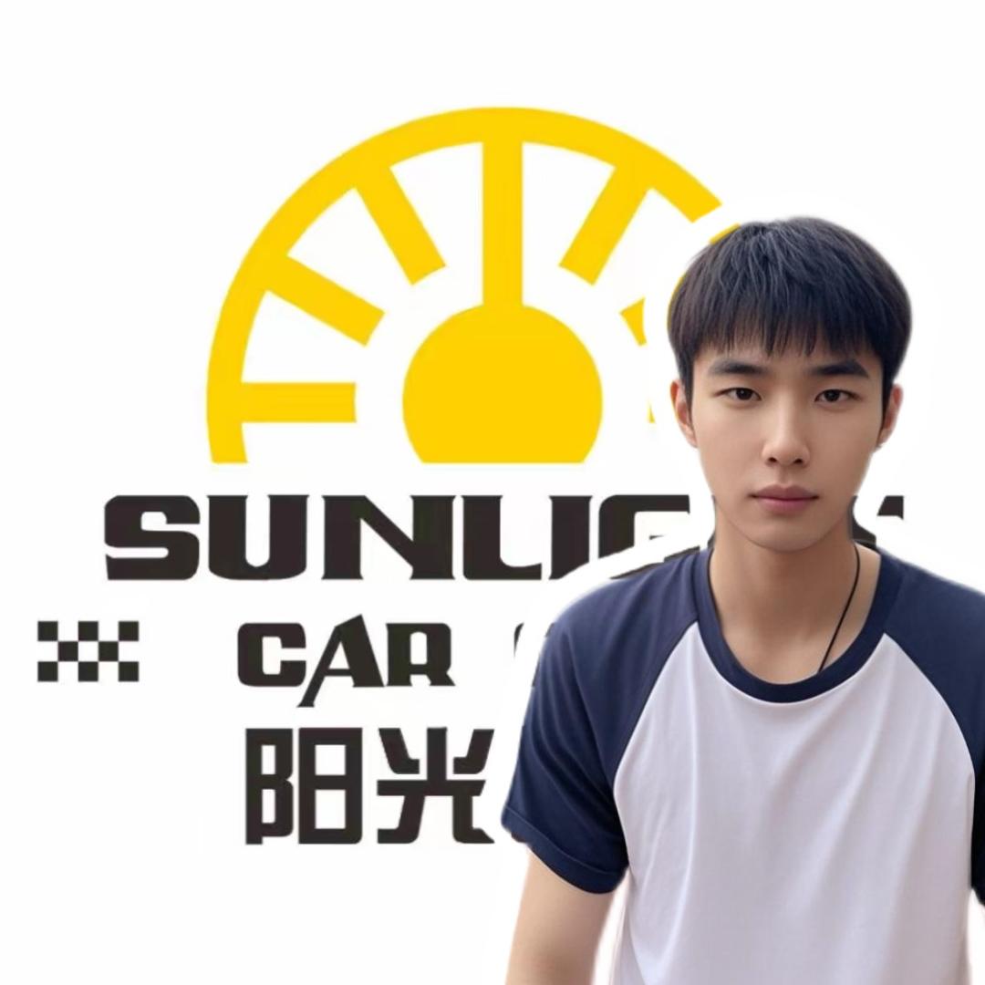 阳光好车-小武