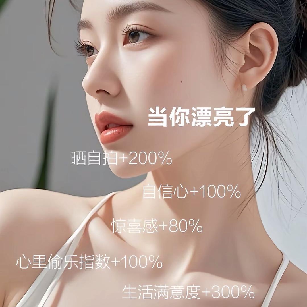 悦颜植物护肤