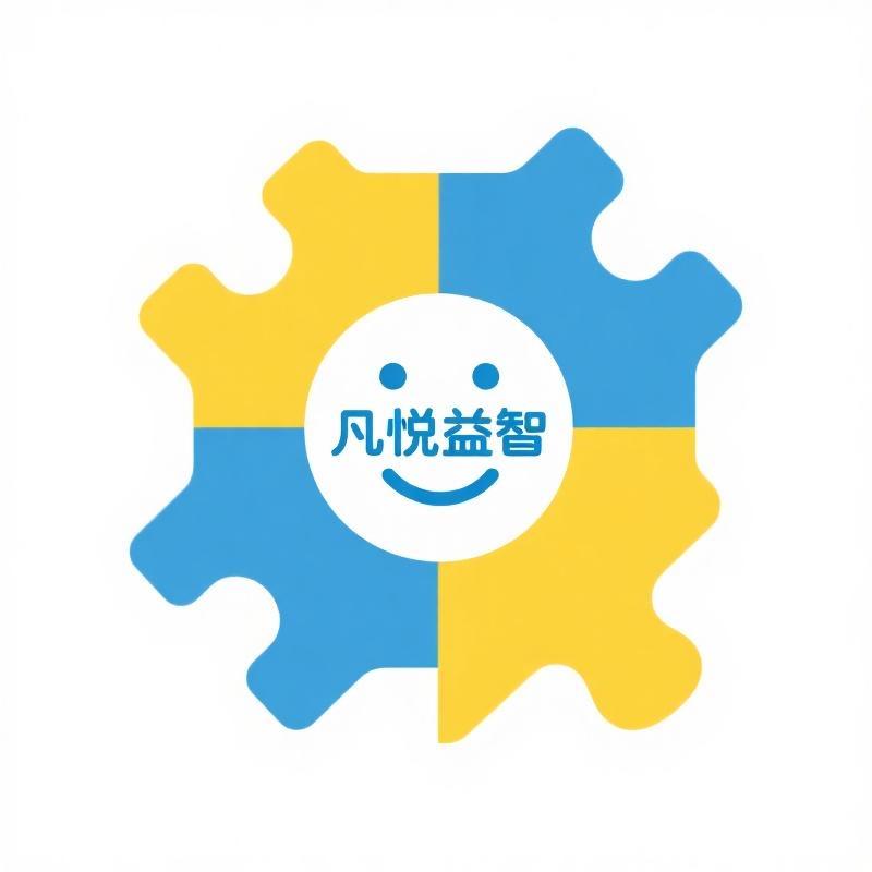 凡悦益智圣诞礼物