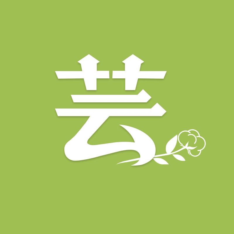芸小T女装直播间