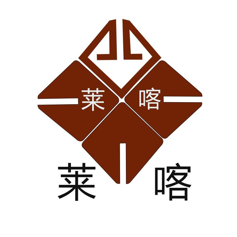 莱喀家具旗舰店