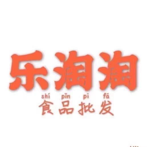 乐淘淘食品批发（锦州单洞）零售批发同城送