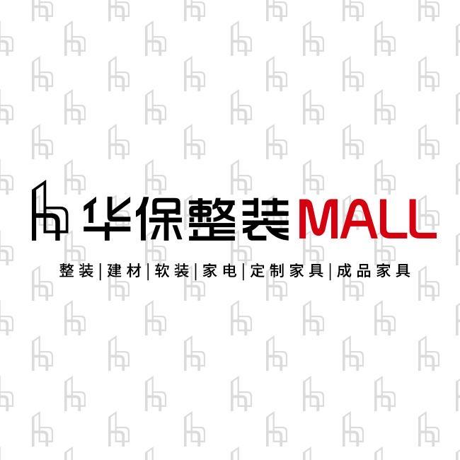 华保（西安）整装馆